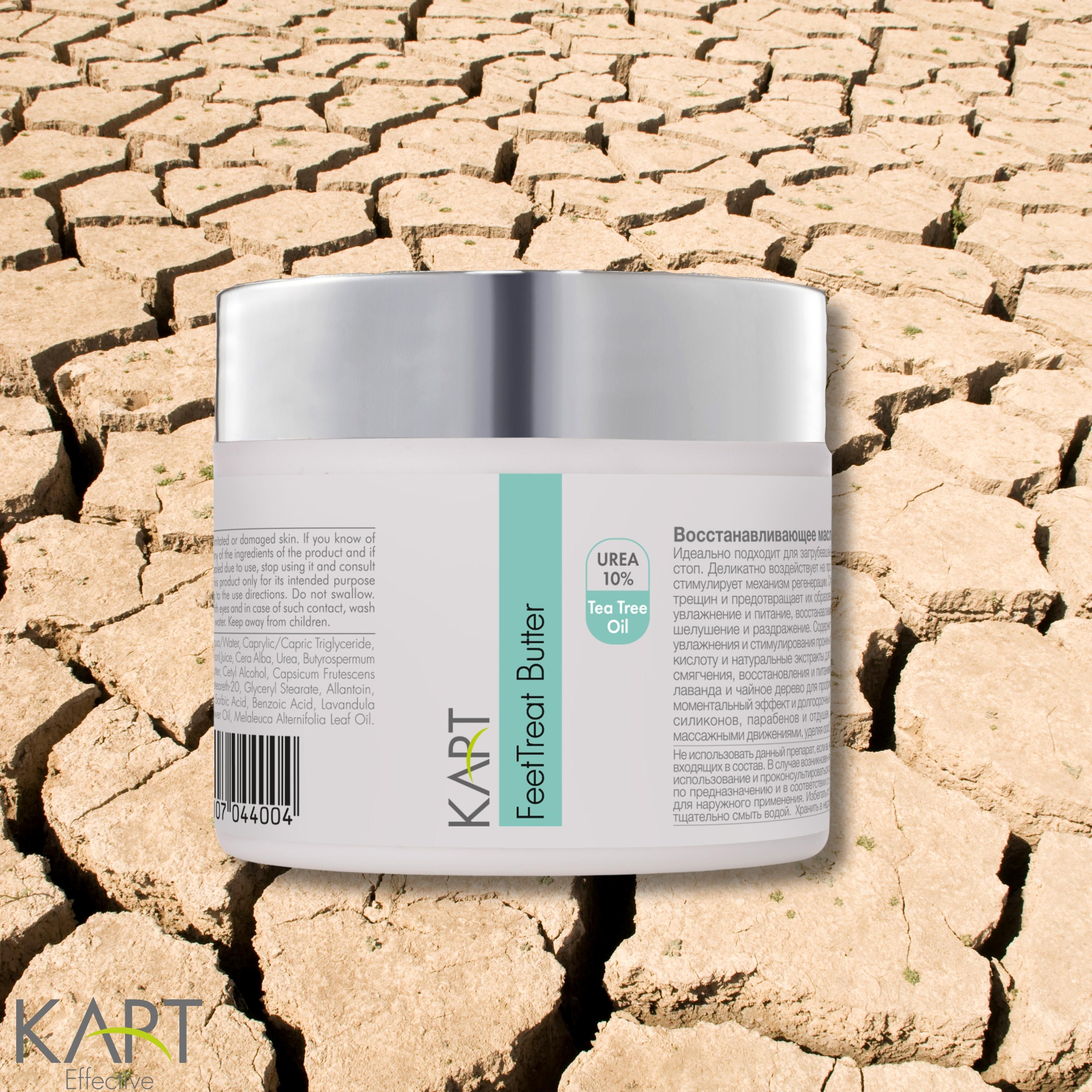 FeetTreat Butter Tee Trea Oil Kart - 50ml (7730)