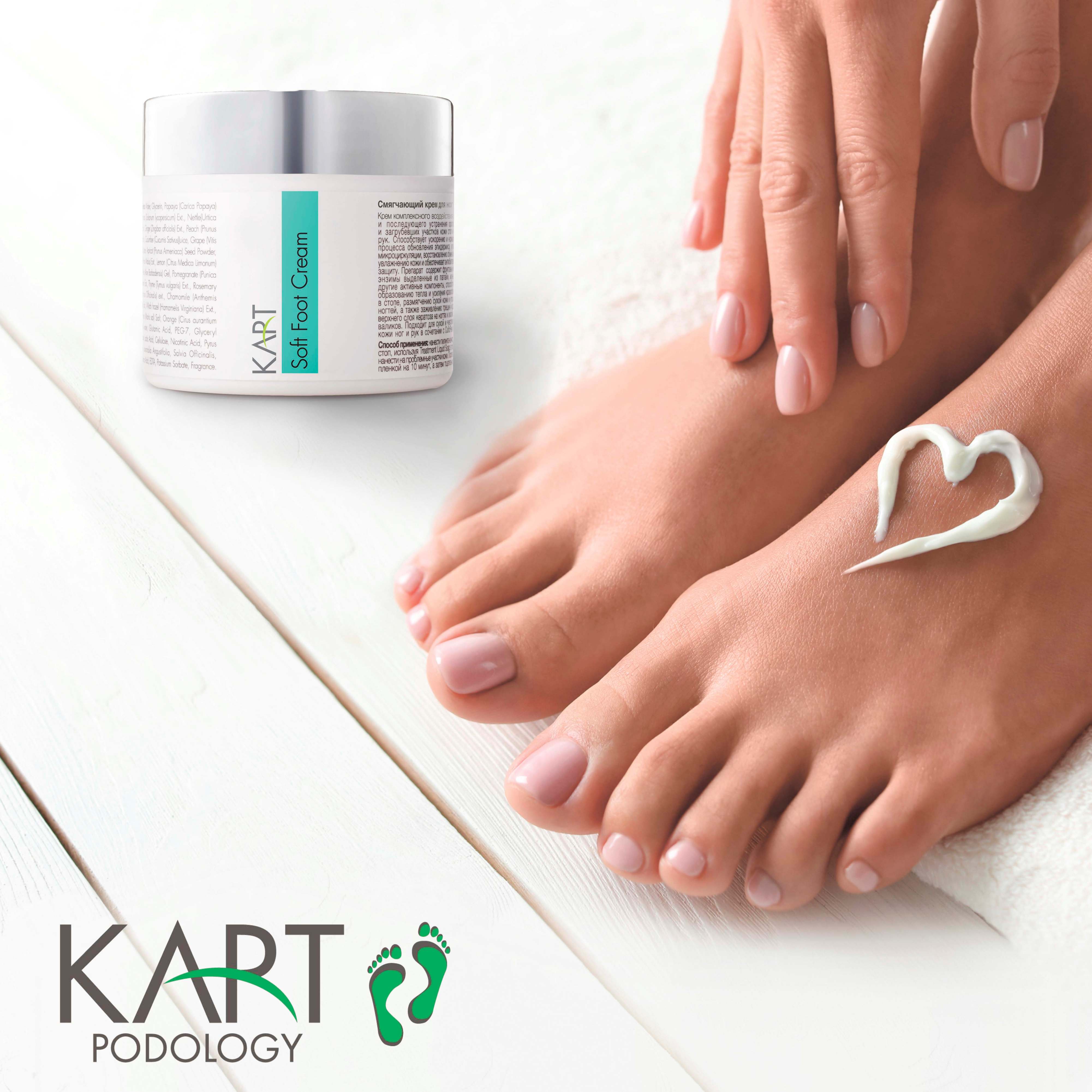Soft Foot Cream Kart - 100ml (7721)