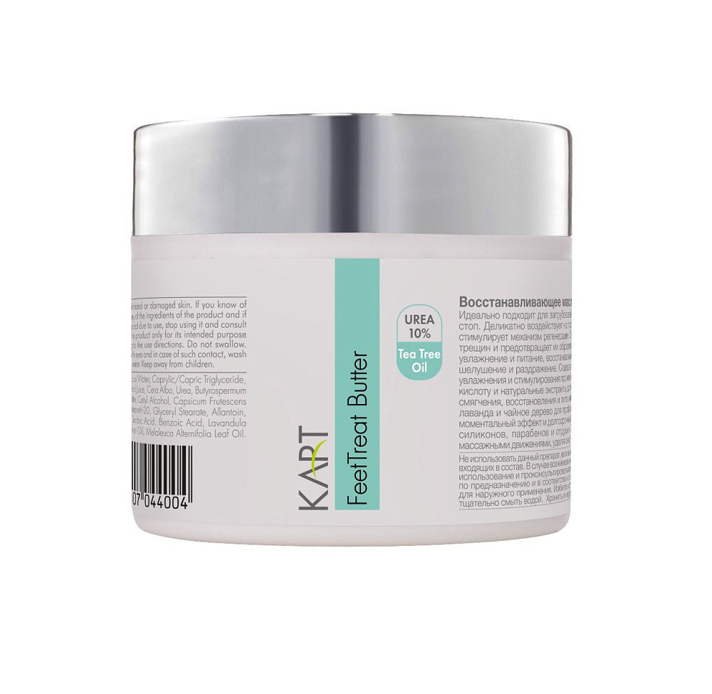 FeetTreat Butter Tee Trea Oil Kart - 50ml (7730)