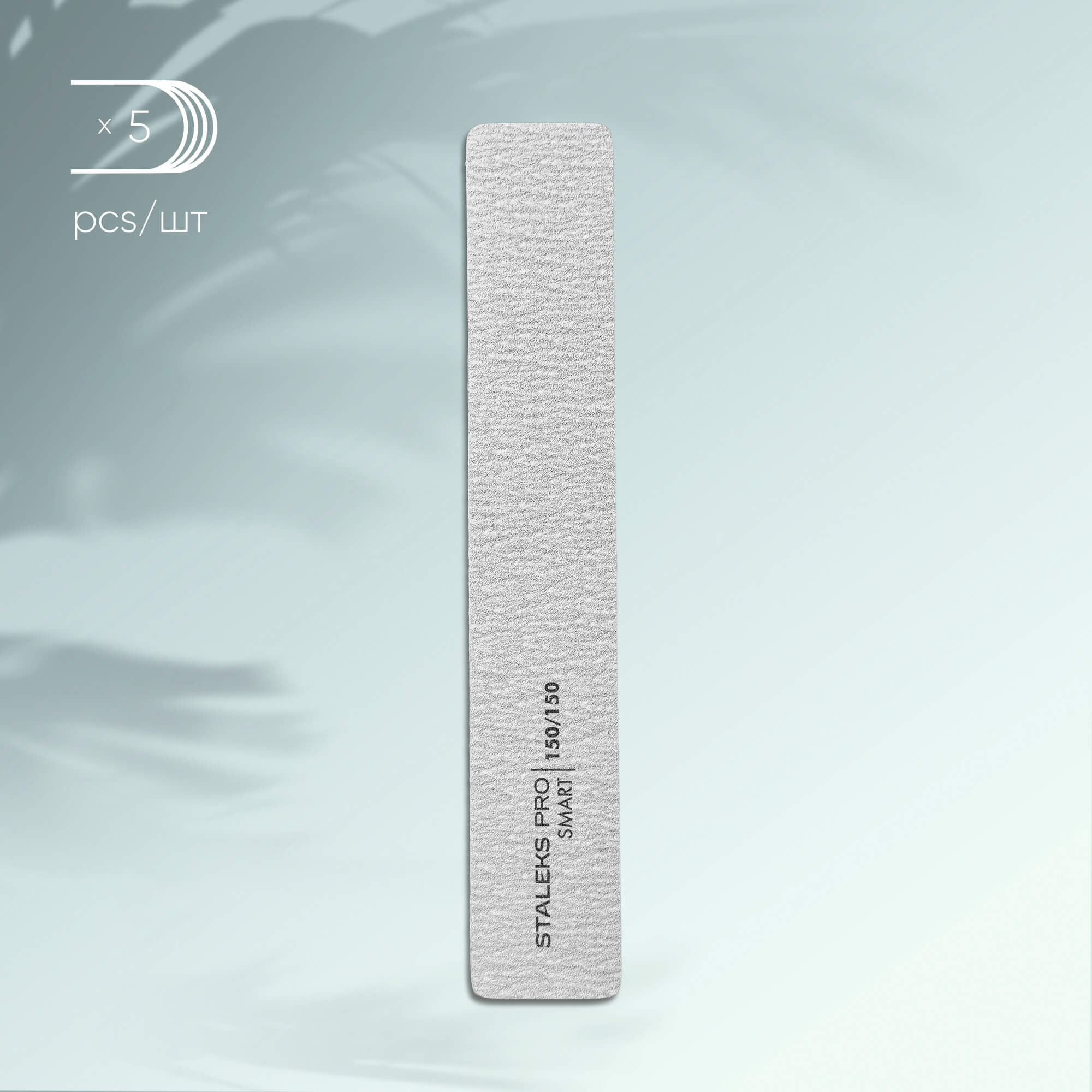 Set 5 Pile Staleks Pro Smart NFB-31 - 150/150